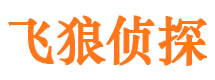 阿坝捉小三公司